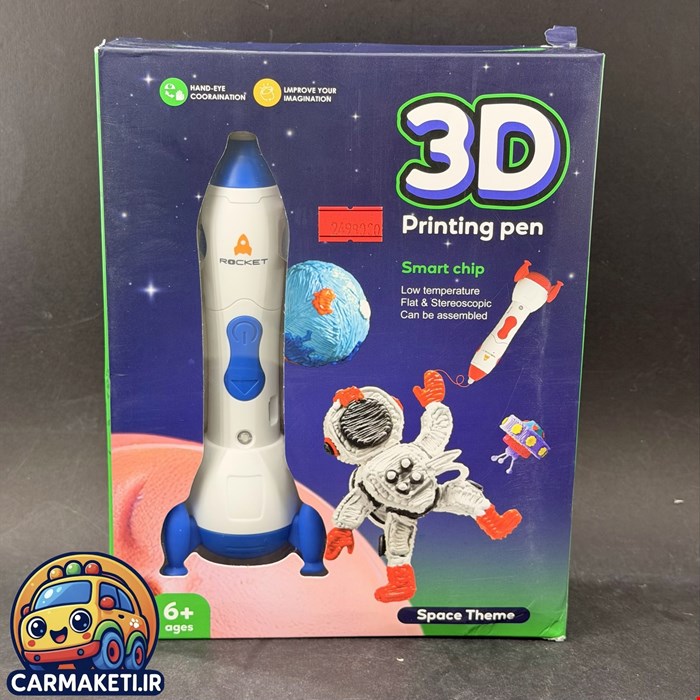 قلم سه بعدی شارژی فانتزی 3d pen