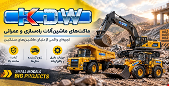 توضیحات درباره برند kdw