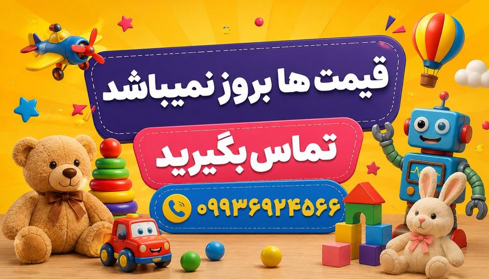 قیمت ها بروز نیست