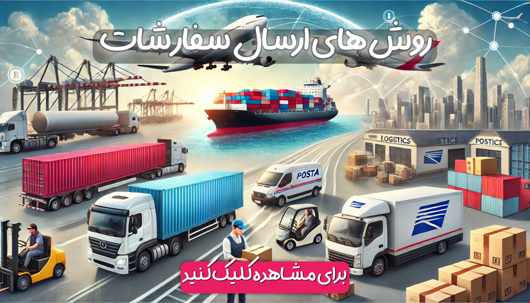 حمل و نقل